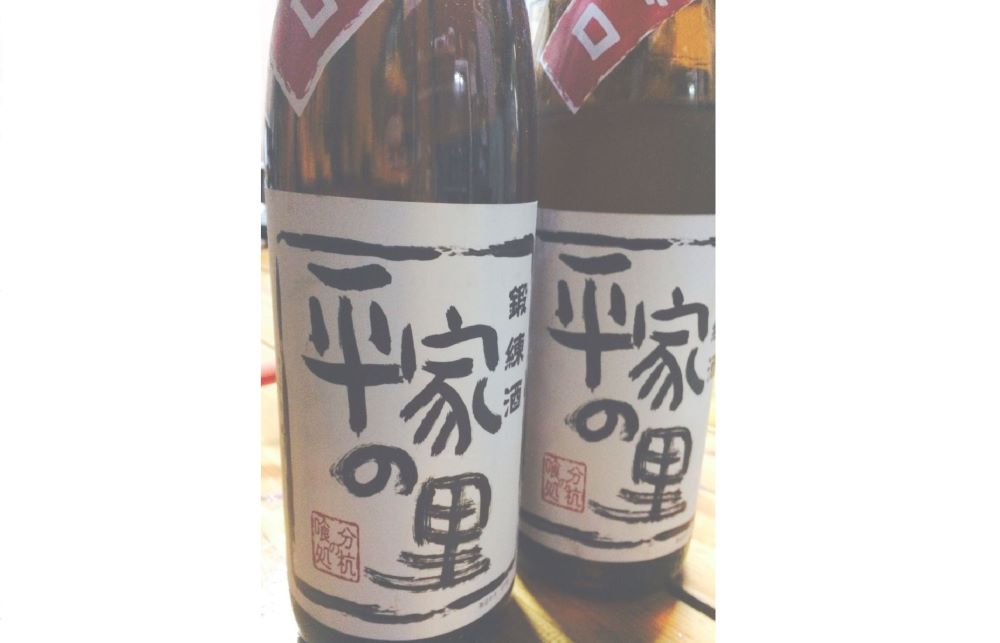 お飲み物のリンク